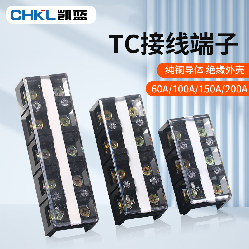 大电流接线端子TC-6036041003