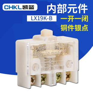 微动行程限位芯子 LX19K-B银点 脚踏自复位开关芯子