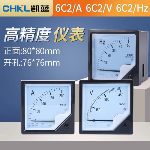 6C2直流电压表电压表指针式