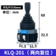 KLQ-201