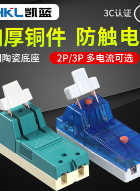 单相两相63A家用 刀闸开关220V闸刀单投负荷式隔离开关32A100A