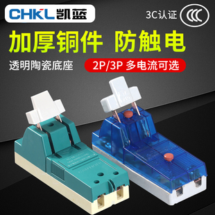 单相两相63A家用 隔离开关32A100A 刀闸开关220V闸刀单投负荷式