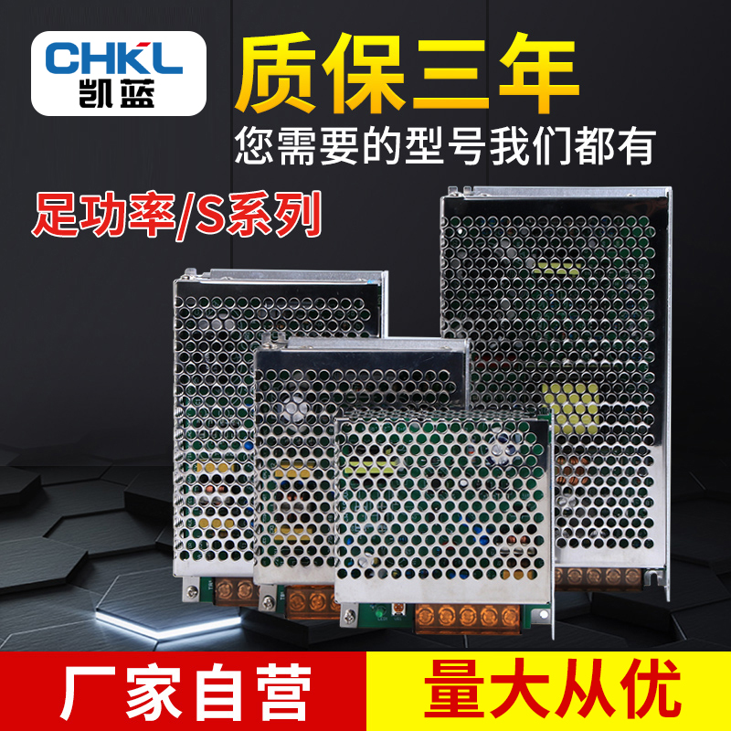 220变转直流开关电源12v24v