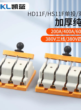 100A闸刀38刀开关3相电4线三相48四刀闸HD11-200A 380v电源3P单相