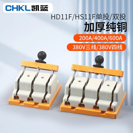 100A闸刀38刀开关3相电4线三相48四刀闸HD11-200A 380v电源3P单相