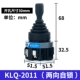 KLQ-2011