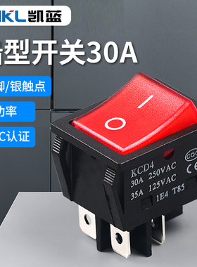 电焊机大电流船型开关35A大功率翘板电源KCD4带灯船形四脚 红绿色