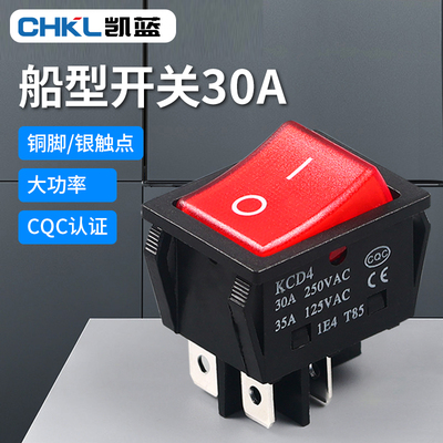 KCD4带灯船形四脚大电流