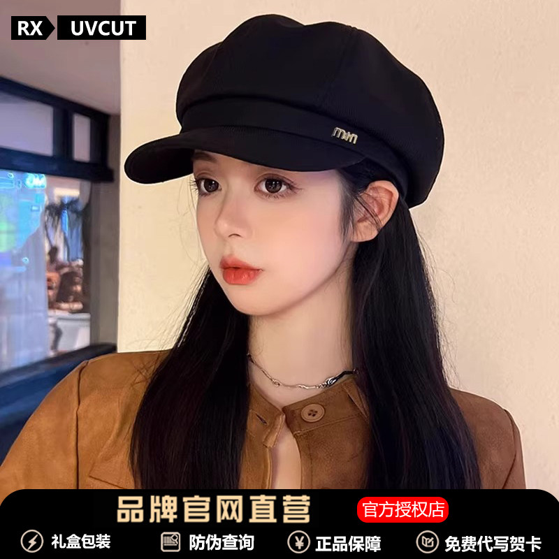 RX UVCUT复古八角帽女秋冬2025新款大头围贝雷帽显脸小报童画家帽
