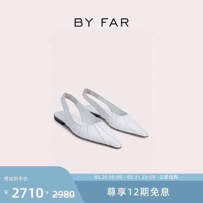 早春尖头穆勒鞋ByFar设计感