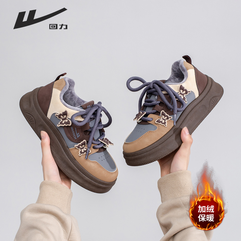 回力厚底板鞋2025秋冬新款