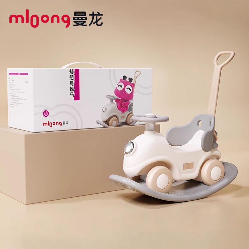 曼龙摇摇马溜溜车周岁礼物多功能