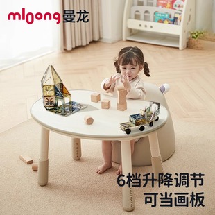 曼龙花生桌幼儿园桌子宝宝游戏玩具桌可升降调节儿童学习桌椅套装