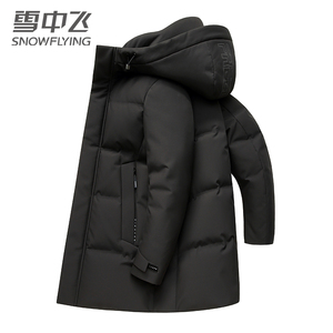 雪中飞大码男装中年男士黑色羽绒服中长款加厚老年男装冬季外套