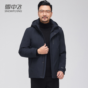 雪中飞男士羽绒服冬季加厚短款可拆脱卸内胆中年商务夹克男外套