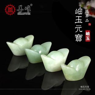 玉石下葬殡葬祭祀用品骨灰盒寄存贡品摆件 宝 岫玉元 随葬品