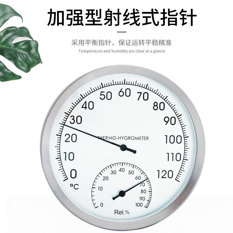 富纳德机械式免电池温湿度表高精度家用室内不锈钢工业用温湿度计
