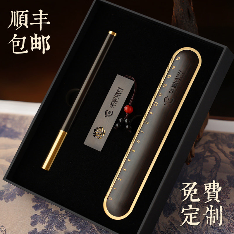 顺丰包邮清和古典中国风U盘64G大容量高颜值文创礼盒定制刻字logo