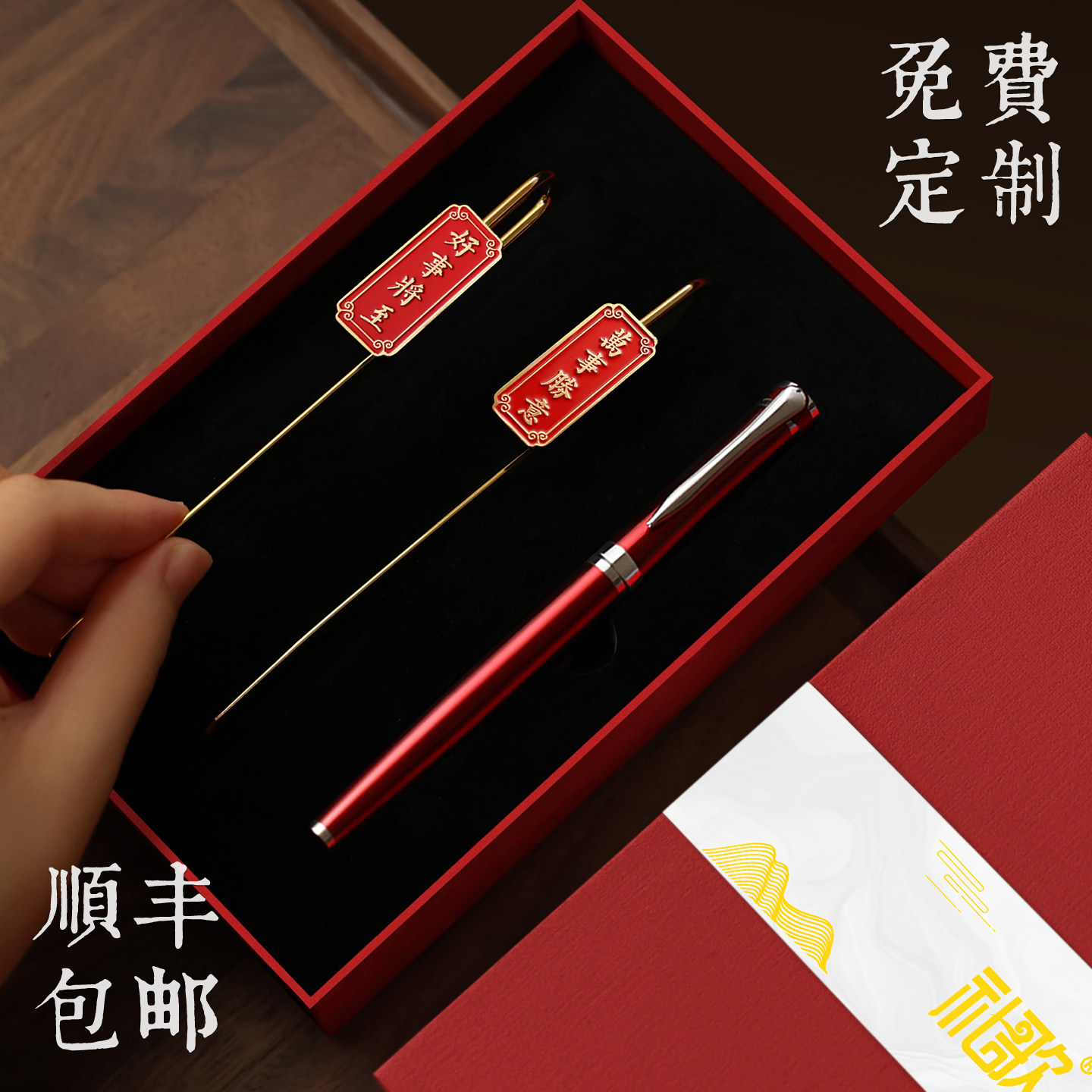 顺丰包邮锦官未来可期金属天鹅颈书签创意小清新文创产品高档签字笔文具套装礼盒定制刻字印logo学生毕业纪念