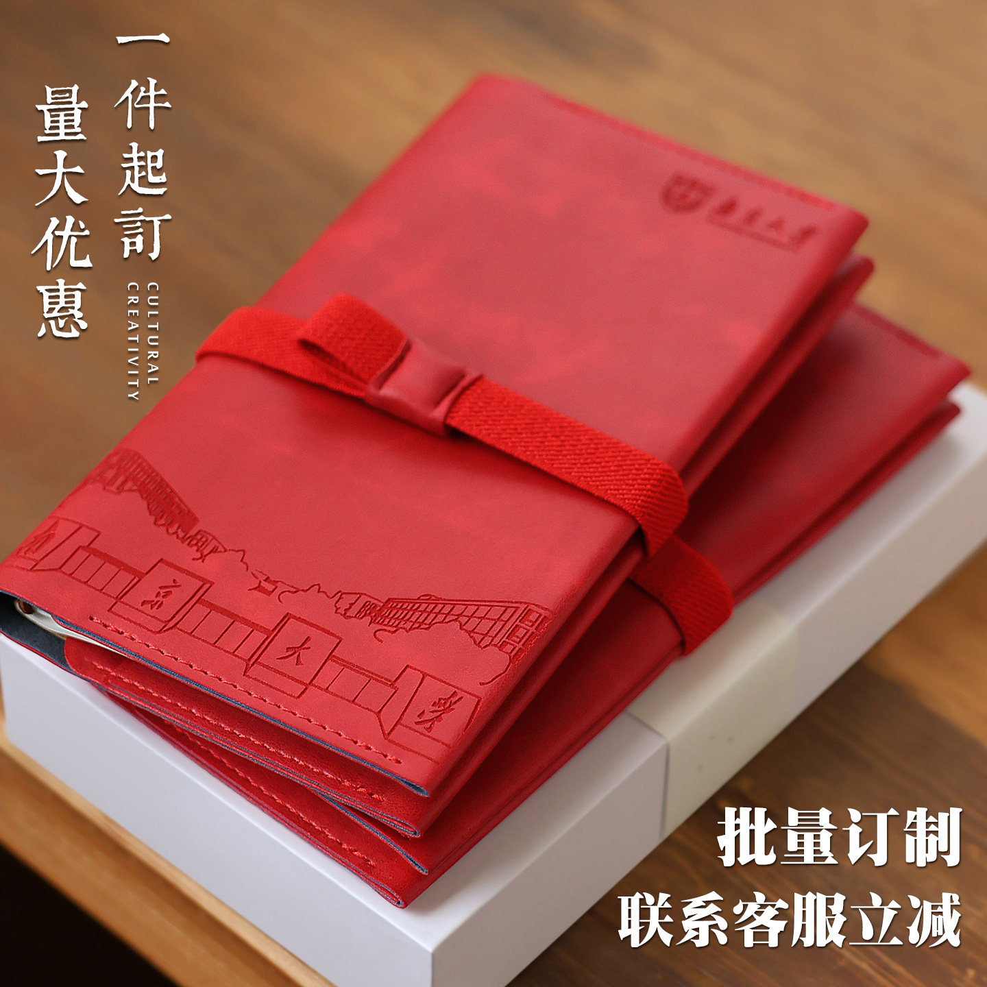 顺丰包邮雅正pu皮手帐本定制LOGO刻字便携多功能笔记本本子红色旅行本木质签字笔文具礼盒装学生纪念成年礼
