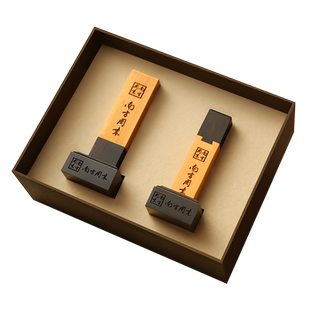 顺丰包邮定制logo刻字道济私人姓名字木质印章闲章套装个人签名书法书画篆刻印章锦盒装送领导老师毕业纪念品