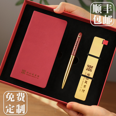 顺丰包邮守真A6笔记本本子办公本黑色签字笔金属书签博物院故宫文创设计产品全班纪念品节日送礼企业年会礼品