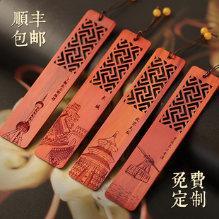 顺丰包邮秋歌红木质镂空书签古典中国风精美故宫文创设计产品来图定制刻字印logo北京重庆南京旅游景点纪念品