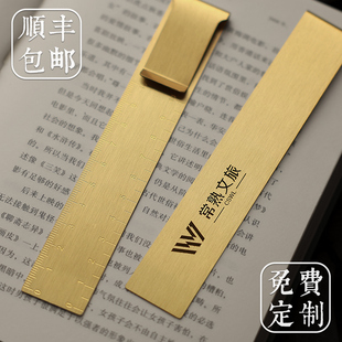 顺丰包邮定制刻字印logo金属黄铜直尺书签多功能学生文具礼盒故宫文创设计产品企业年会活动伴手礼毕业纪念品