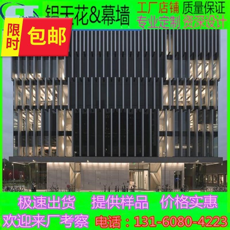 速发护栏u型铝吊顶木方凹槽纹通型e材围墙矩T管外墙防火四方管