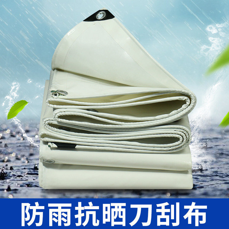 白色刀刮布加厚防雨布户外篷房雨棚布货车耐磨帆布推拉移动篷定制