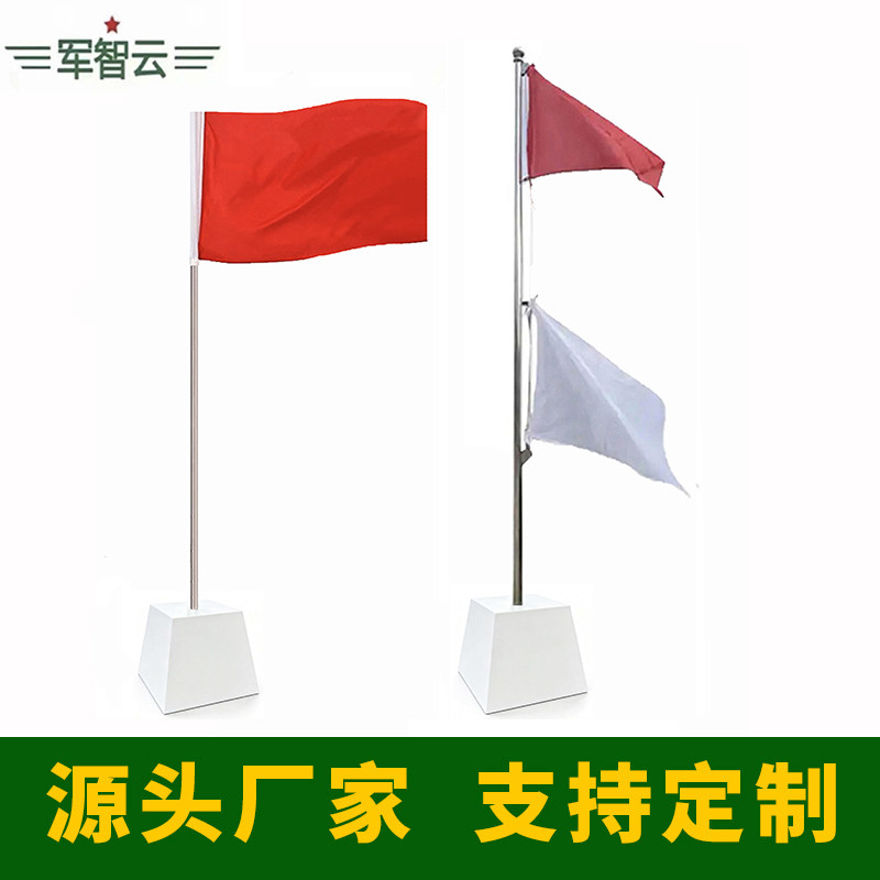 白色沙箱底座红白旗杆不锈钢升降图片