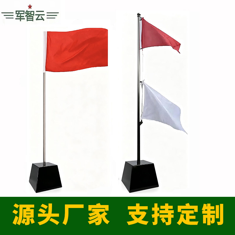 黑色沙箱底座红旗杆不锈钢升降红白旗杆插地红旗带训练场地作训旗图片