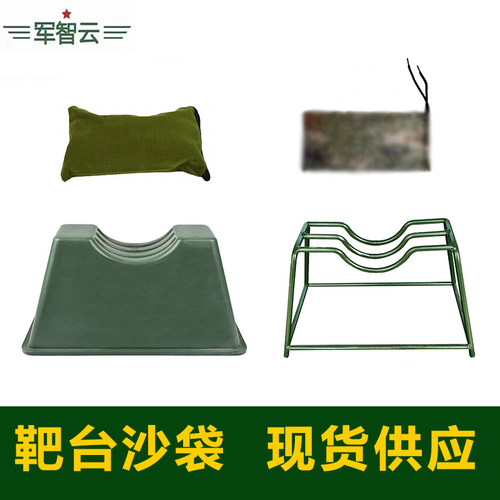 【工厂直发】射击依托物靶台沙袋军绿迷彩沙包填充PE颗粒拉链抽绳