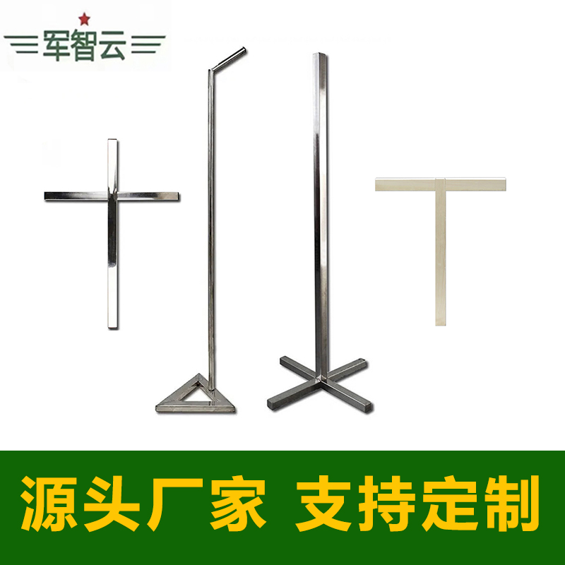 【工厂直发】军姿架量角器矫正十字架新大纲正步队列架摆臂踢腿架