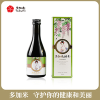 日本原装进口多加米酵素原液（绿色） 浓缩发酵果蔬汁300ML