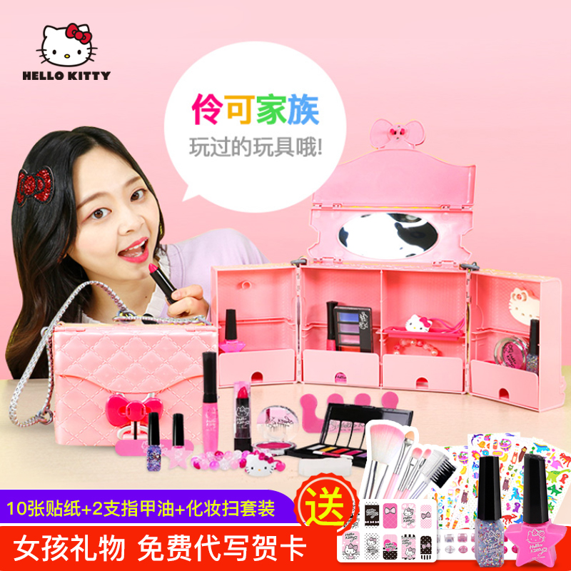 凯蒂猫儿童化妆品套装口红小玲女孩小孩公主芭比彩妆叶罗丽玩具盒(用10元券)