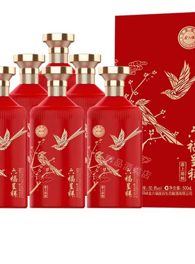 金六福白酒六福呈祥50.8度整箱装