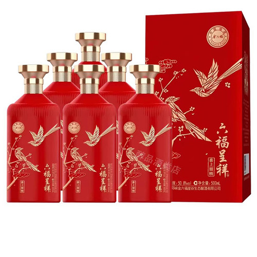 金六福白酒六福呈祥50.8度整箱装
