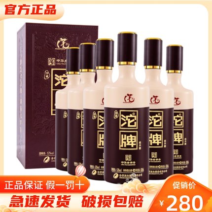 沱牌舍得 珍藏酿品52度浓香型白酒500ml*6瓶整箱装 纯粮食口粮酒