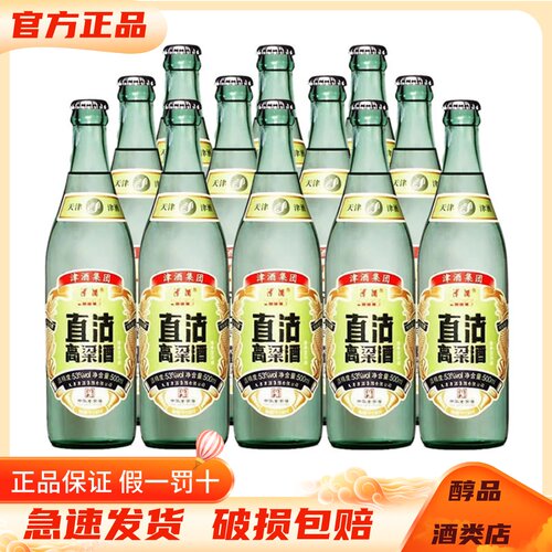 直沽高粱酒清香型白酒纯粮酿造
