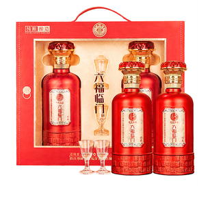 金六福六福临门珍藏52度白酒500ml*2瓶礼盒装 高端宴请过节送礼酒