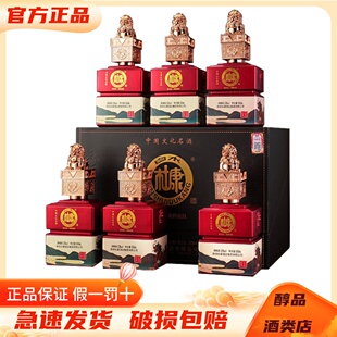 白水杜康龙腾虎跃52度浓香型白酒500ml*6瓶整箱装送礼盒 纯粮酿造