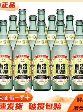 天津津酒直沽高粱酒53度清香型白酒500ml*12瓶整箱装纯粮食口粮酒