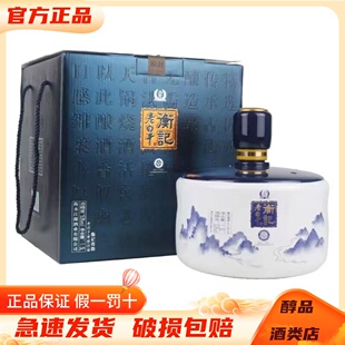 衡记老白干衡记清韵53度老白干香型1.5L大坛装纯粮酿造酒收藏送礼