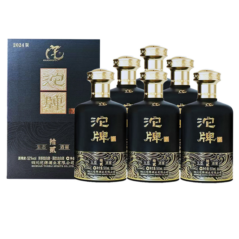沱牌生态12酒窖52度浓香型白酒