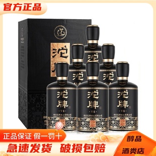 沱牌舍得酒 沱牌盛世V8浓香型白酒52度500ml*6瓶整箱装纯粮婚宴酒