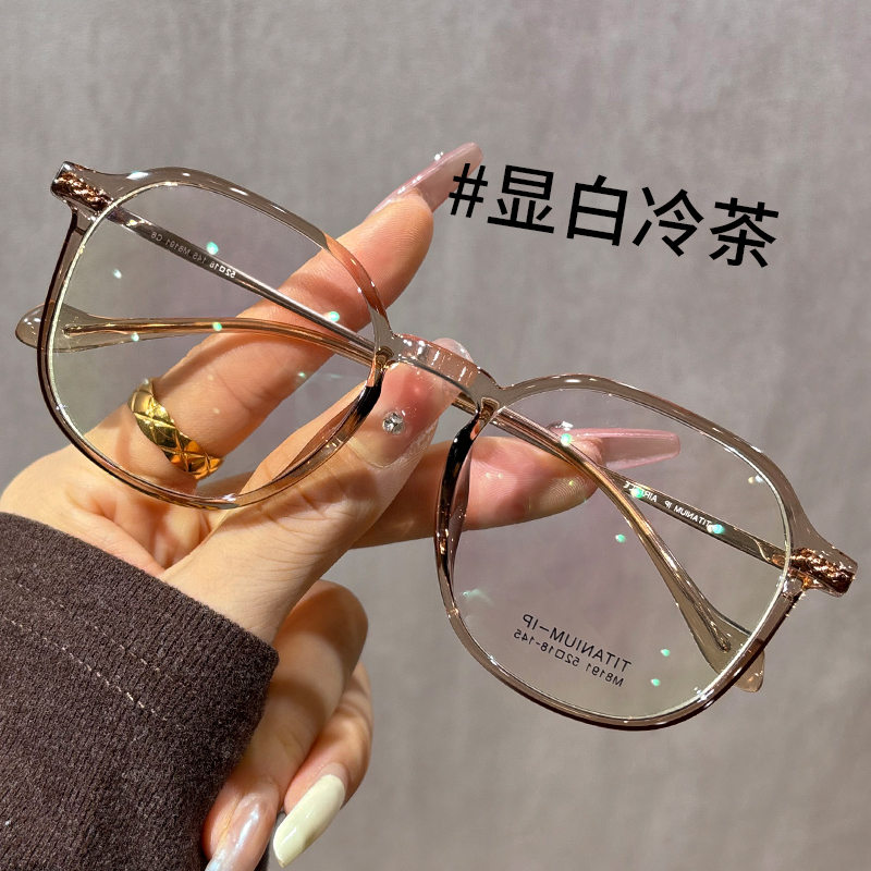 纯钛大框冷茶色眼镜女近视多边形