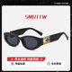 赵露思同款 复古猫眼墨镜SMU11w女潮UV400防紫外线可配近视太阳镜