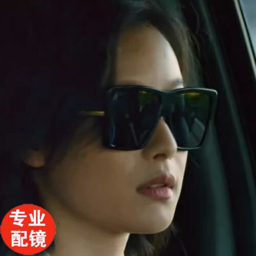消失的她倪妮陈麦同款墨镜女大框