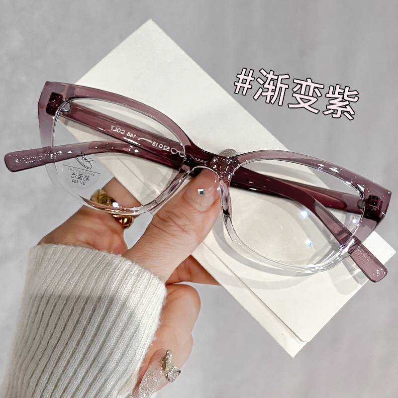 超轻tr90渐变紫猫眼眼镜近视女